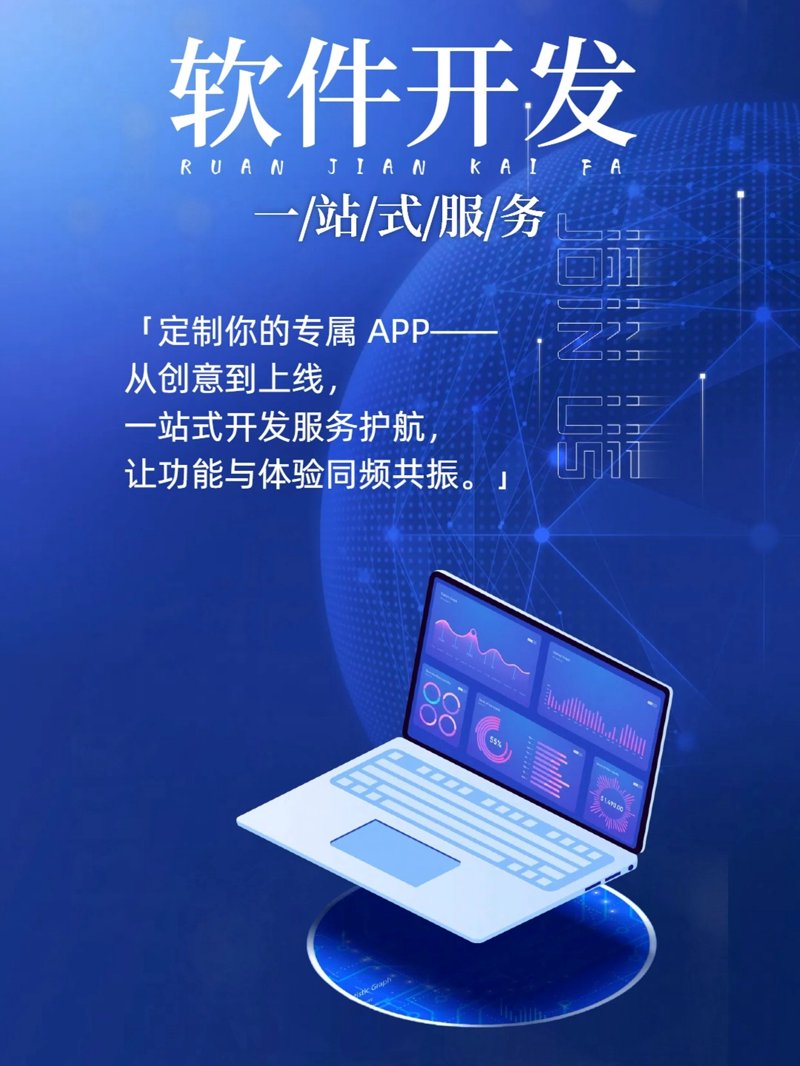 网络技术服务
