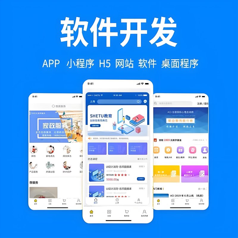 企业官网定制：搭建数字化营销的桥梁