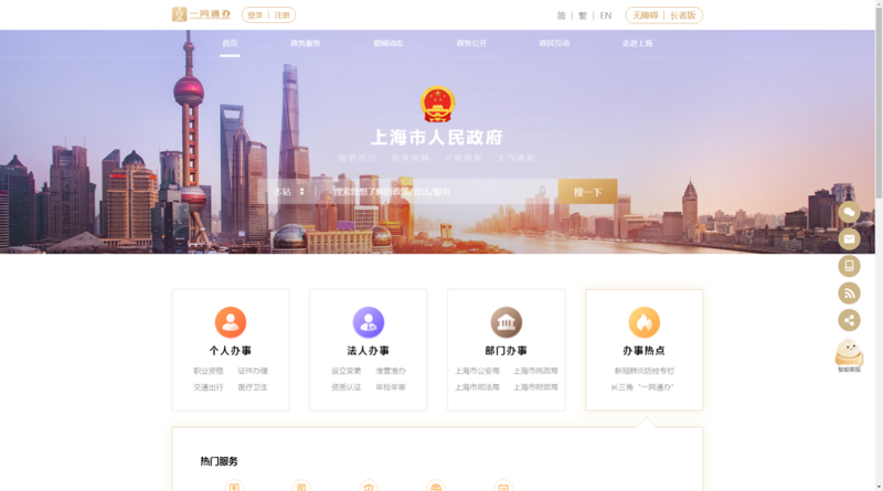 系统集成：智慧时代的桥梁与纽带