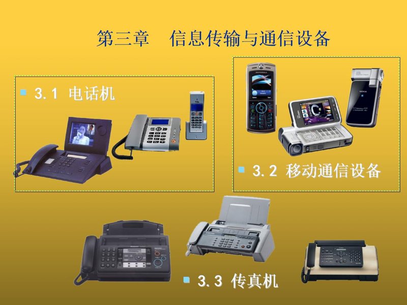选择系统集成方案，让科技为您服务